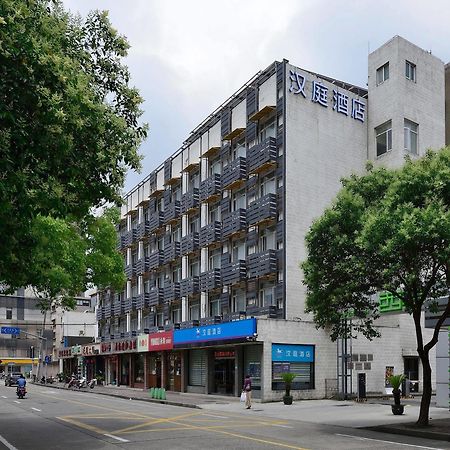 Hanting Hotel Shanghai Xujiahui Ngoại thất bức ảnh