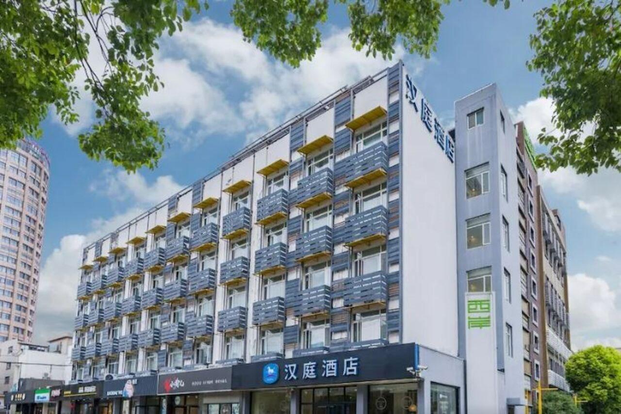 Hanting Hotel Shanghai Xujiahui Ngoại thất bức ảnh