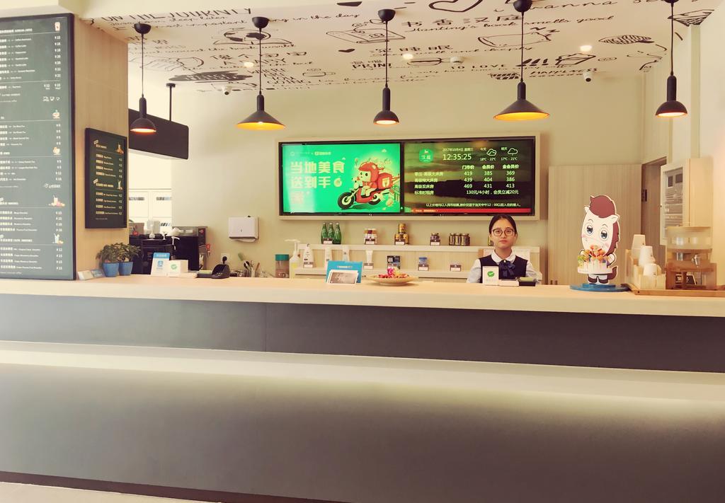 Hanting Hotel Shanghai Xujiahui Ngoại thất bức ảnh