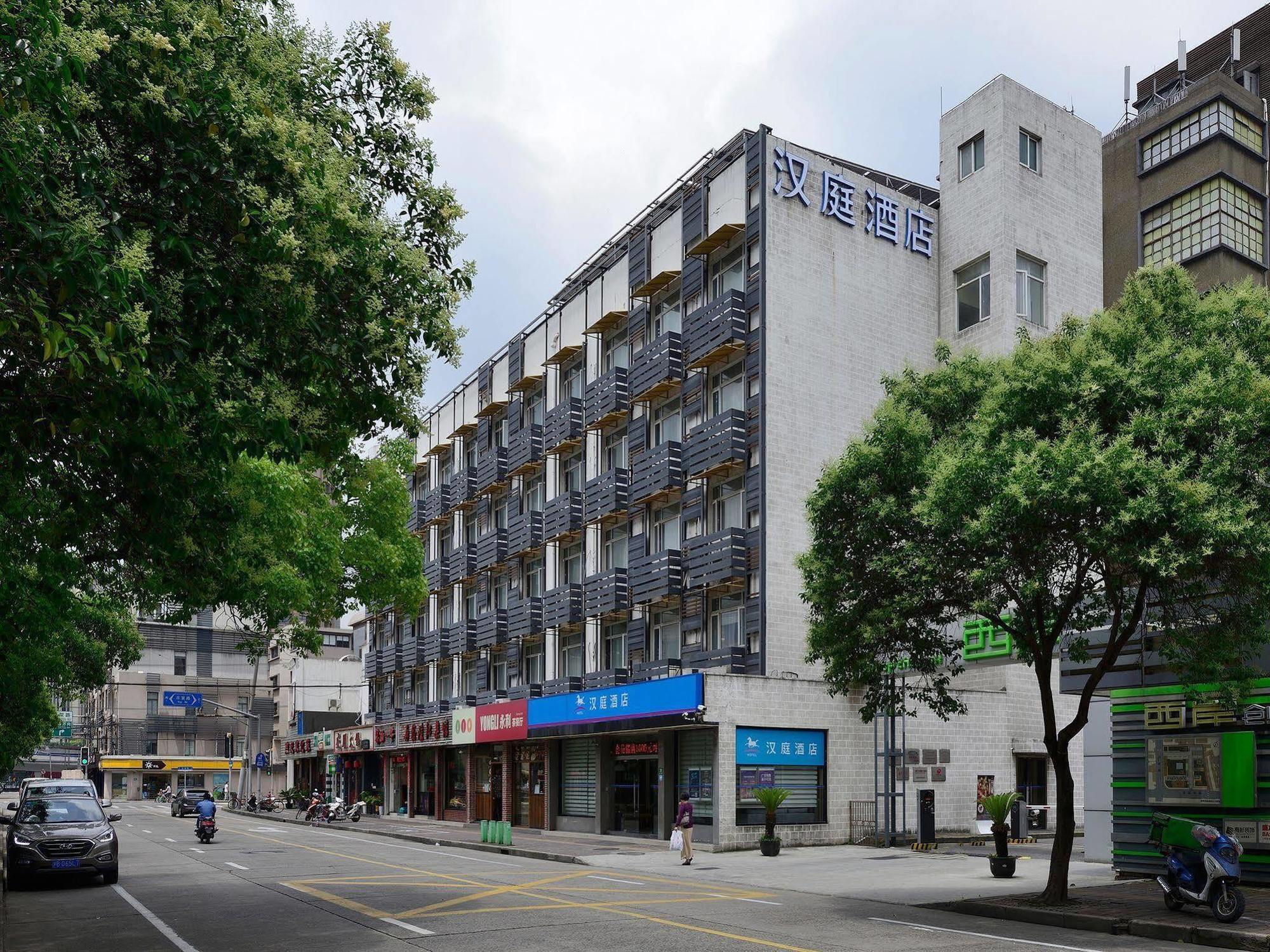 Hanting Hotel Shanghai Xujiahui Ngoại thất bức ảnh