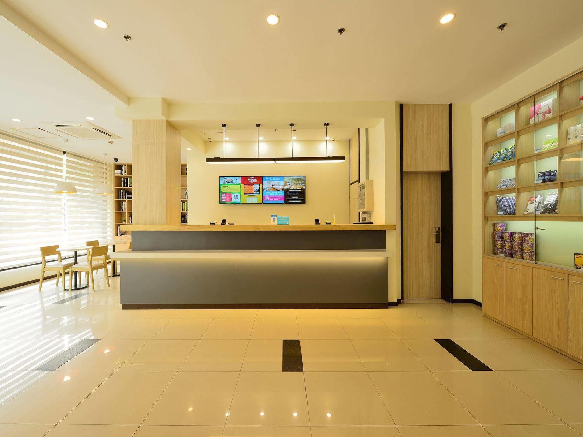 Hanting Hotel Shanghai Xujiahui Ngoại thất bức ảnh